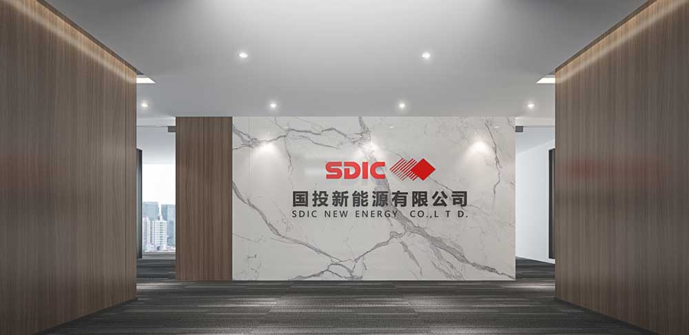 北京国投新能源办公室装修设计项目